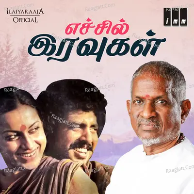 Echchil Iravugal - Ilaiyaraaja