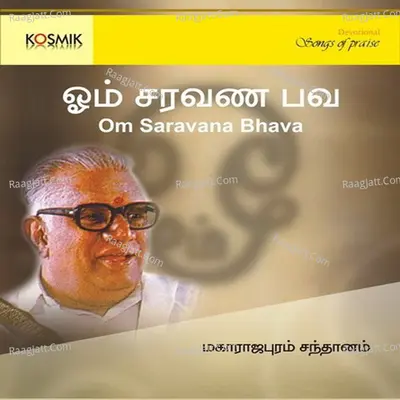 Om Saravana Bhava - Maharajapuram Santhanam