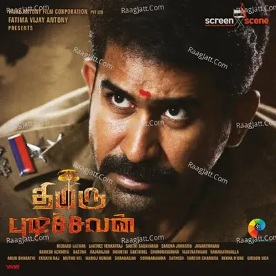 Thimiru Pudichavan (Original Motion Picture Soundtrack) Cover