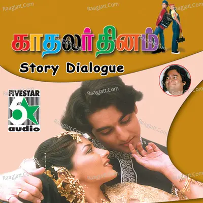 Kadhalar Dhinam Story Dialogue Poster