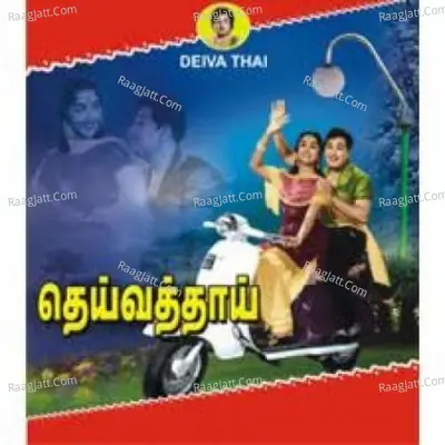 Deiva Thaai Poster