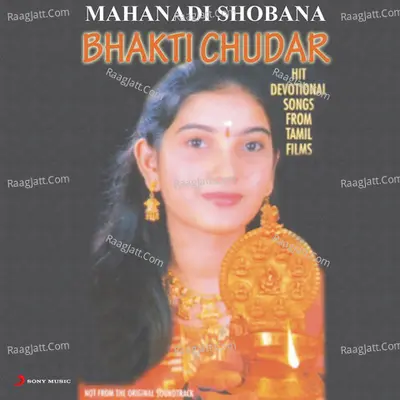 Bhakthichudar - Mahanadhi Shobana