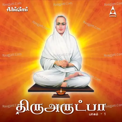 Thiruvarutpa - JAYASHREE