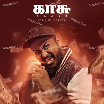 Kaasu (Title Track) (From "Ess")