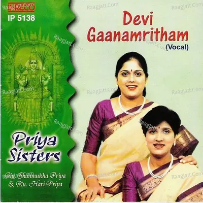 Devi Gaanamritham - Priya Sisters