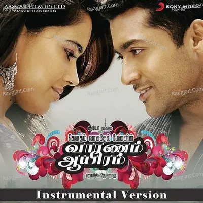 Vaaranam Aayiram (Original Motion Picture Soundtrack) (Instrumental Version) - Harris Jayaraj