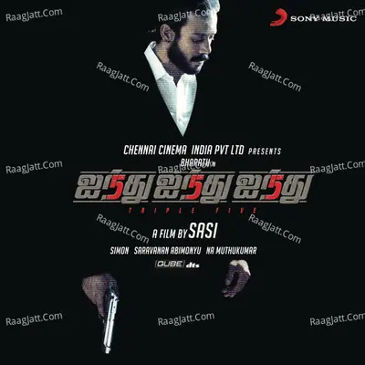 Ainthu Ainthu Ainthu (Original Motion Picture Soundtrack) - Simon