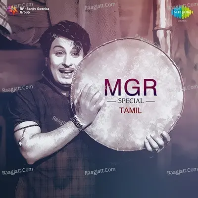 MGR Special Tamil - P. Susheela