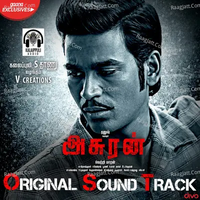 Asuran (Original Sound Track) - G.V. Prakash Kumar