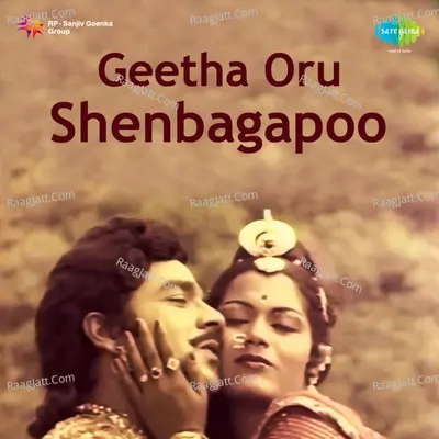 Geetha Oru Shenbagapoo Poster