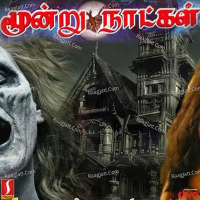 Moondru Natkkal Poster