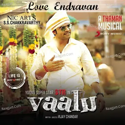 Love Endravan Cover