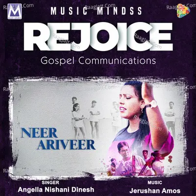Neer Ariveer Cover