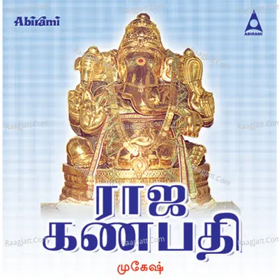 Raja Ganapathy - Mukesh