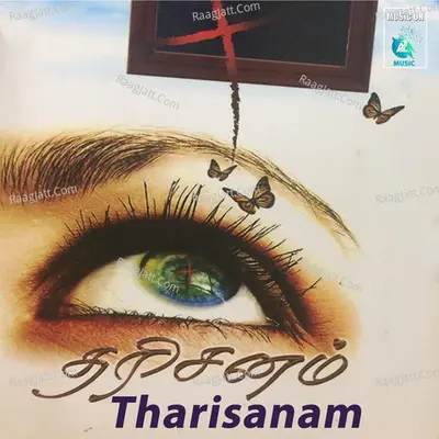 Tharisanam Poster
