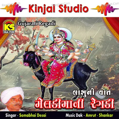 Meldi Mani Regdi Lasu Ni Vaat Poster