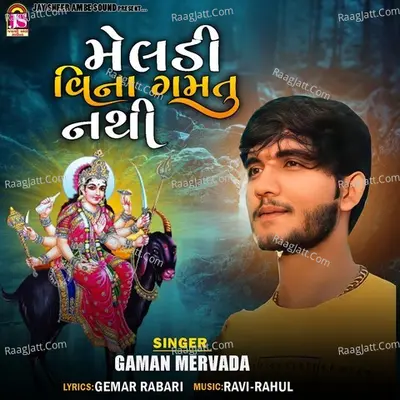 Meladi Vina Gamatu Nathi Cover