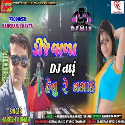 DJ Vala DJ Taru Hevu Re Vagad