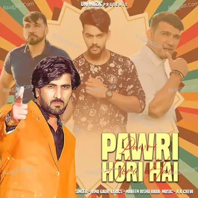 Pawri Hori Hai Cover