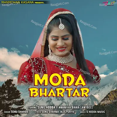 Moda Bhartar Cover