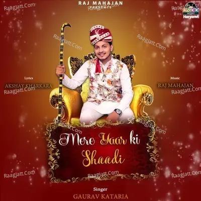 Mere Yaar Ki Shaadi