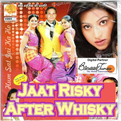 Jaat Risky After Whisky  - Minakshi Panchal