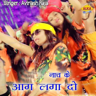 Nach Ke Aag Laga Do Cover