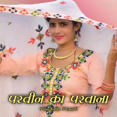 Parveen Ka Parwana - Moin Khan Mewati