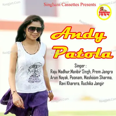 Andy Patola - Arun Misra