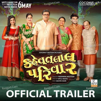 Kehvatlal Parivar Cover