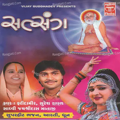 Satsang - Farida Mir
