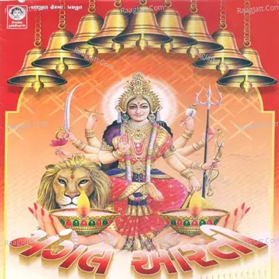 Mangal Aarti - Sadhana Sargam