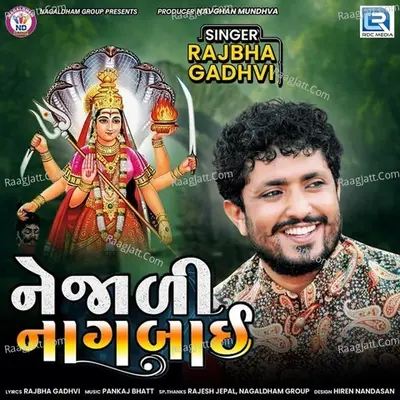 Nejani Nagbai Cover