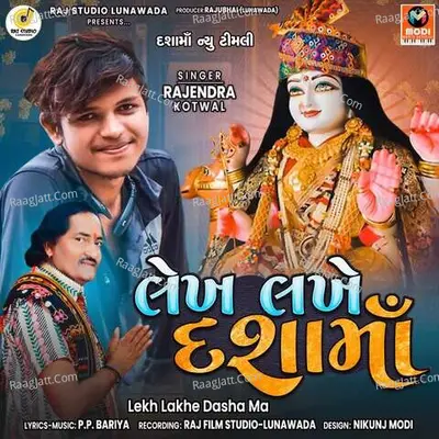 Lekh Lakhe Dasha Ma Poster