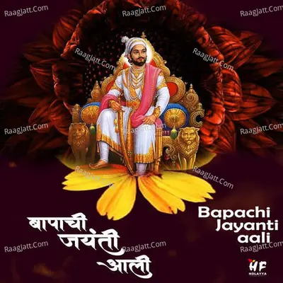 Bapachi Jayanti Aali Cover
