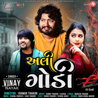 Ali Godi Cover