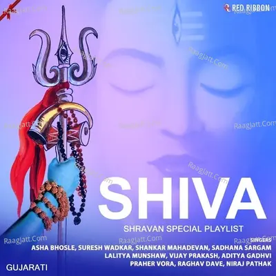 Shiva- Shravan Special Playlist- Gujarati - 