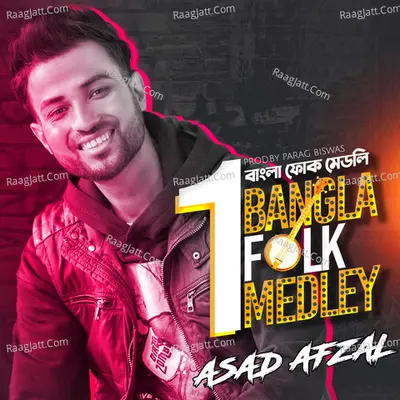 Bangla Folk Medley 1 Cover