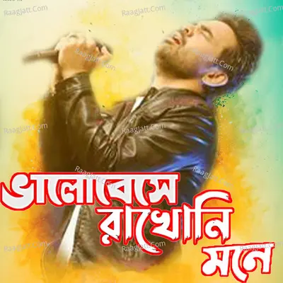 Bhalobeshe Rakhoni Mone Poster