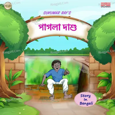 Pagla Dashu Poster