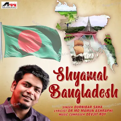 Shyamal Bangladesh Cover