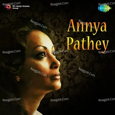 Annya Pathey Jagjit Chitra Singh - Chitra Singh