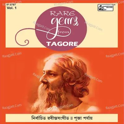 Rare Gems From Tagore Vol-1 Poster