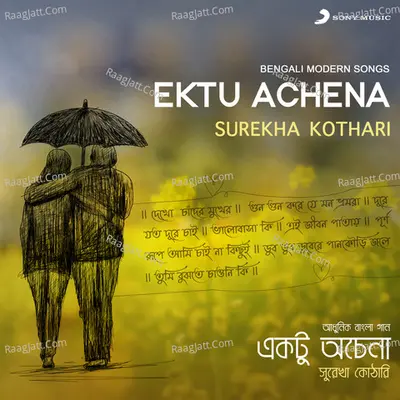 Ektu Achena (Bengali Modern Songs) Poster