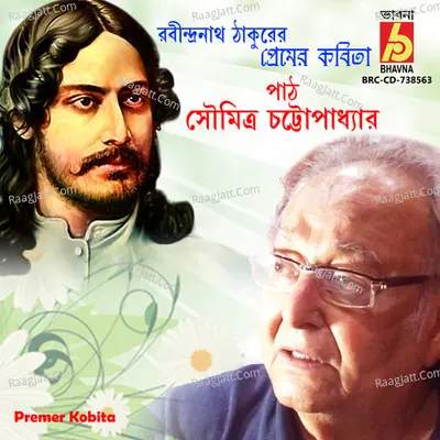 Premer Kobita - Soumitra Chattopadhyay