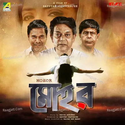 Mohor Poster
