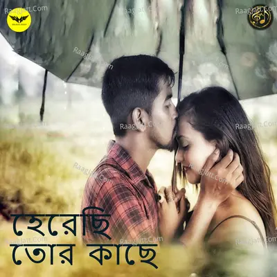 Prashanta Chakraborty Image