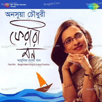 Pherari Mon - Anasua Choudhury