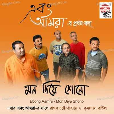 Mon Diye Shono - Raghab Chattopadhyay