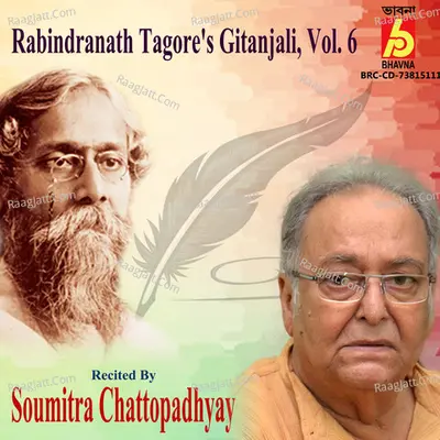 Rabindranath Tagore's Gitanjali, Vol. 6 Poster